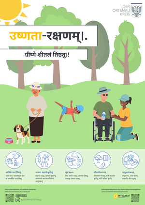 Plakat Hitzeschutz. Cool durch den Sommer!_Sanskrit